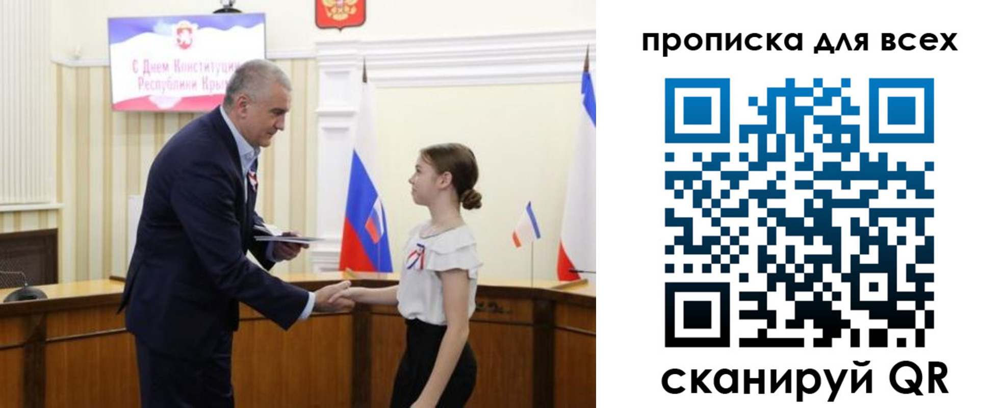 прописка ребенка в Кемерово